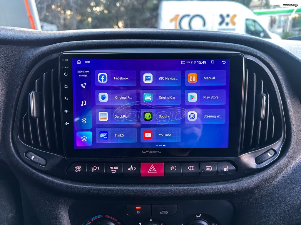 Fiat Doblo 2020 Ψυγείο,Maxi,Ελληνικό,1οΧέρι,PackTecnico,Οθόνη Carplay,Βιβλίο thumbnail 25