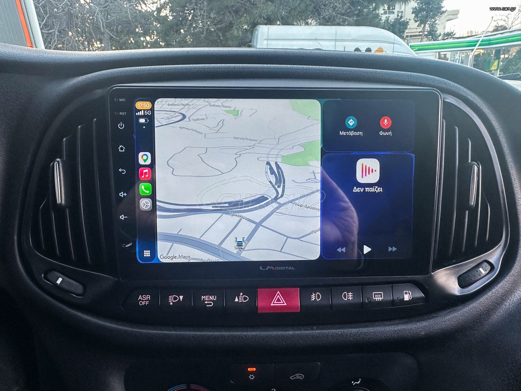 Fiat Doblo 2020 Ψυγείο,Maxi,Ελληνικό,1οΧέρι,PackTecnico,Οθόνη Carplay,Βιβλίο thumbnail 27