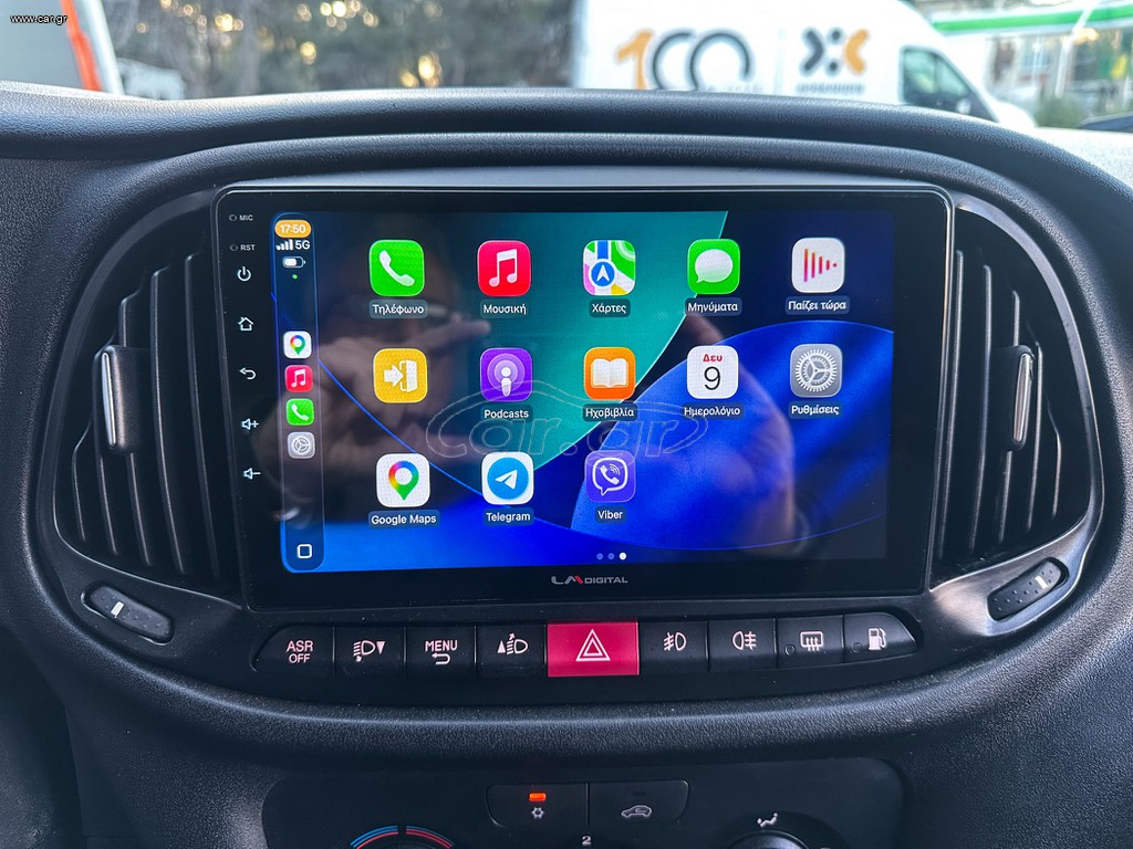 Fiat Doblo 2020 Ψυγείο,Maxi,Ελληνικό,1οΧέρι,PackTecnico,Οθόνη Carplay,Βιβλίο thumbnail 28