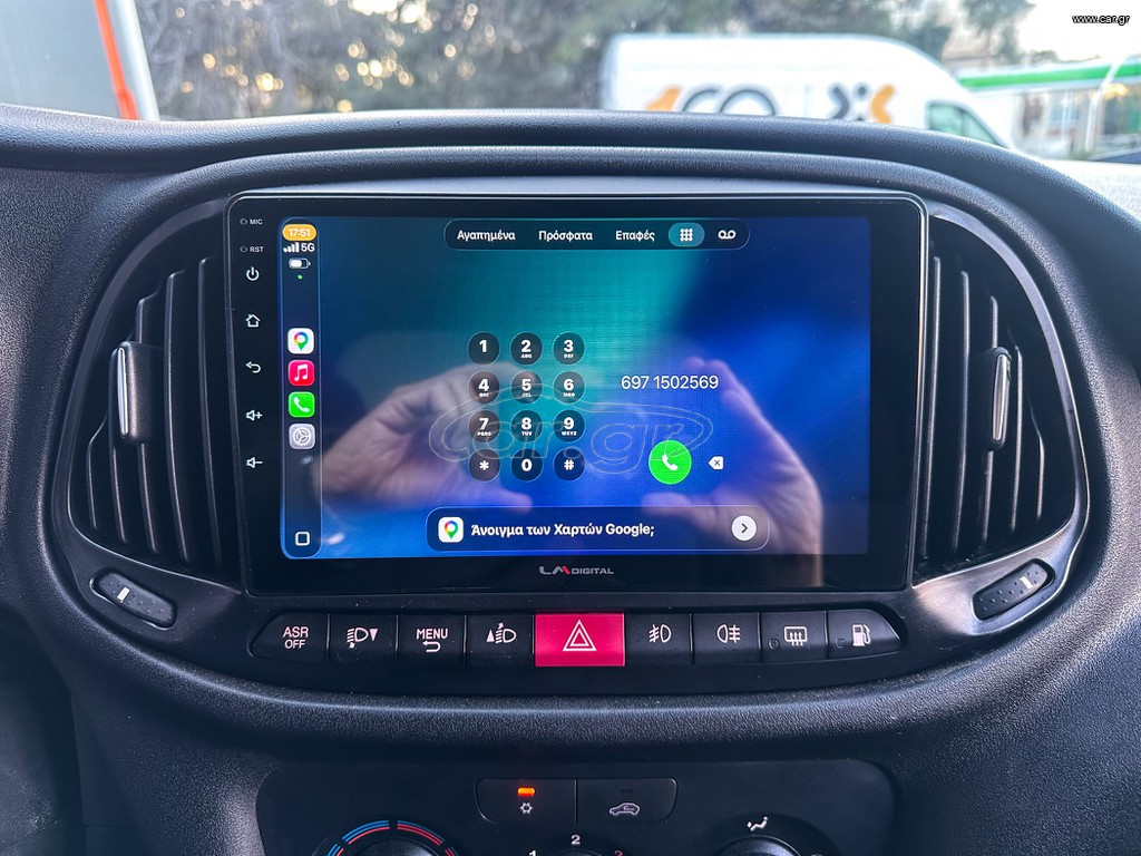 Fiat Doblo 2020 Ψυγείο,Maxi,Ελληνικό,1οΧέρι,PackTecnico,Οθόνη Carplay,Βιβλίο thumbnail 29