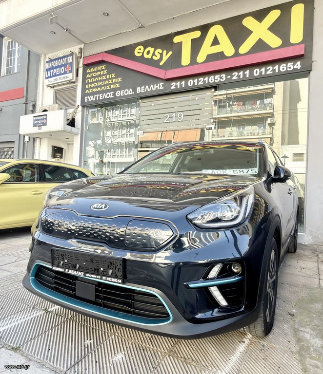 Kia Niro EV 2021 ΠΙΣΤΟΠΟΙΗΤΙΚΟ ΖΩΗΣ ΜΠΑΤΑΡΙΑΣ 96,7%
