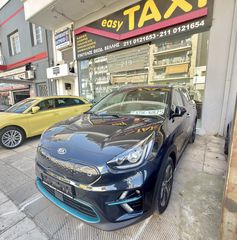 Kia Niro EV 2021 ΠΙΣΤΟΠΟΙΗΤΙΚΟ ΖΩΗΣ ΜΠΑΤΑΡΙΑΣ 96,7%-thumb-1