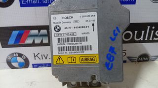 BMW E81-E87-E90-E92- ΕΓΚΈΦΑΛΟΣ ΑΕΡΟΣΑΚΩΝ 6577-9134280 BOSCH 0285010064-thumb-1