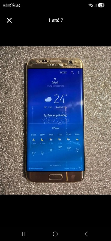 Samsung Galaxy S7 Edge