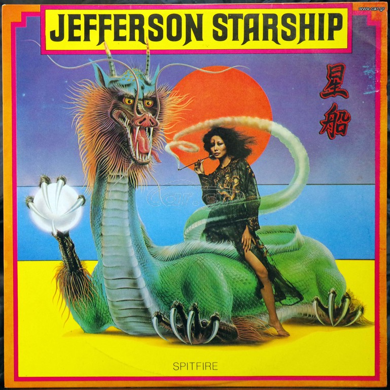 JEFFERSON STARSHIP - SPITFIRE