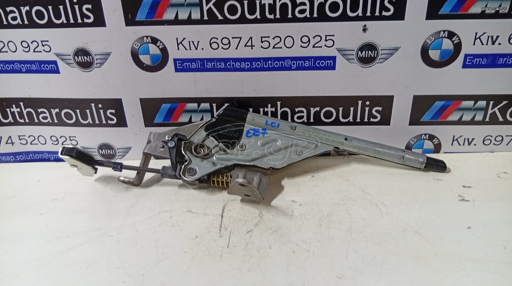 BMW E81-E87-E90-E92-E93 ΚΑΣΤΑΝΙΆ ΧΕΙΡΌΦΡΕΝΟΥ 3440-6782749