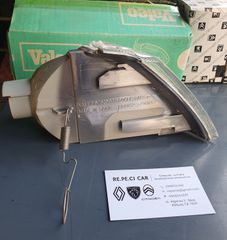 ΦΛΑΣ ΜΠΡΟΣΤΑ ΑΡΙΣΤΕΡΟ LAGUNA VALEO 085522 ( 7711130007 )