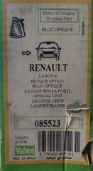 ΦΛΑΣ ΜΠΡΟΣΤΑ ΔΕΞΙ  LAGUNA VALEO 085523 ( 7711130006 )