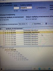 Επιλογές ταχυτήτων Bnw E70-71 X5-X6-thumb-2