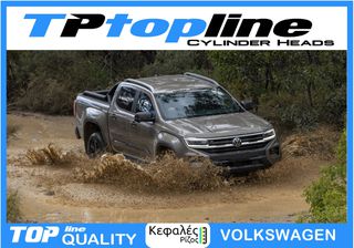 TOPLINE KEΦΑΛΕΣ VOLKSWAGEN AMAROK *TOP*