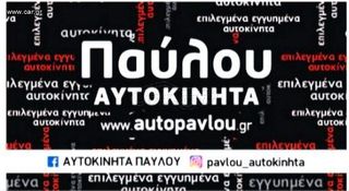 Peugeot 2008 2019 Π Α Υ Λ Ο Υ*1.6BLUE-HDi*AYTOMATO*GripControl*120PS!-thumb-91
