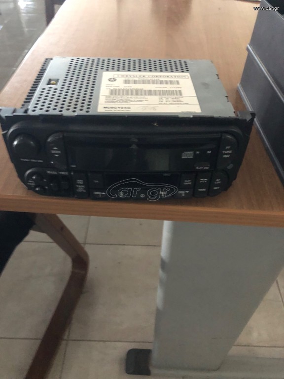 Jeep Cherokee 2006 Cindy CD Γνήσιο 150€