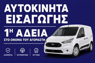 Peugeot Partner 2020 1.5 Blue-HDi Premium L1 NAVI-thumb-1