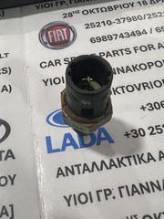 ΠΩΛΕΙΤΑΙ ΓΝΗΣΙΑ ΚΑΙΝΟΥΡΓΙΑ ΒΑΛΒΙΔΑ ΘΕΡΜΟΚΡΑΣΙΑΣ ΓΙΑ RENAULT 9-11-19-21-25-Super 5 - DACIA