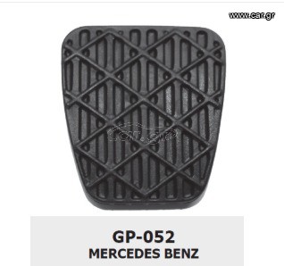 Λάστιχα για πετάλια 2 τεμάχια - Mercedes-Benz