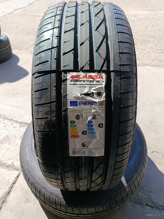 ΚΑΙΝΟΎΡΙΑ Ελαστικά dot3223