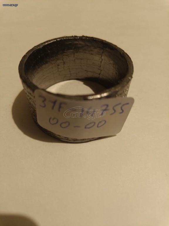 Φλάντζα εξάτμισης XT600
