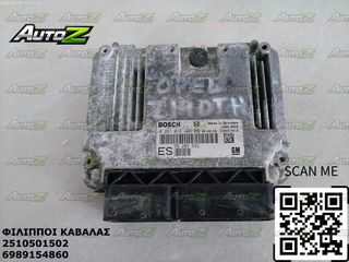 OPEL VECTRA C -  '02'-05' - Z19DTH - Εγκέφαλος + Κίτ Μηχανής