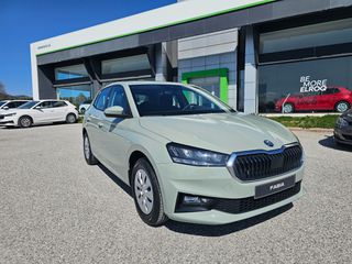 Skoda Fabia 2026 Selection 1.0 MPI 80 PS ΠΡΟΣΦΟΡΑ