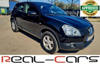 Nissan Qashqai 2008 ΑΡΙΣΤΟ / ΟΛΑ ΚΑΙΝΟΥΡΙΑ !!!