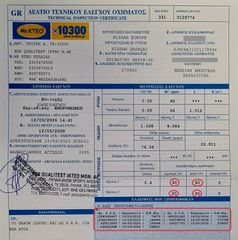 Nissan Qashqai 2008 ΑΡΙΣΤΟ / ΟΛΑ ΚΑΙΝΟΥΡΙΑ !!!-thumb-22