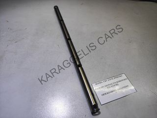 HONDA	ΦΛΟΓΕΡΑ ΑΞΟΝΑΣ ΓΙΑ ΚΟΚΟΡΑΚΙΑ ΕΙΣΑΓΩΓΗΣ	14631PNE000	CRV ,CIVIC,INTEGRA
