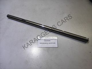 HONDA	ΦΛΟΓΕΡΑ ΑΞΟΝΑΣ ΓΙΑ ΚΟΚΟΡΑΚΙΑ ΕΞΑΓΩΓΗΣ	14633PNA000	CRV ,CIVIC,INTEGRA