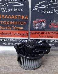 Toyota yaris 2014 βεντιλατερ εβαπορέτας