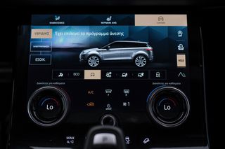 Land Rover Range Rover Evoque 2022 P300E HSE R-DYNAMIC-thumb-32