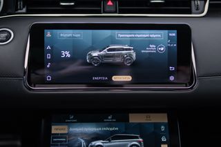 Land Rover Range Rover Evoque 2022 P300E HSE R-DYNAMIC-thumb-34