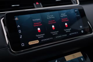 Land Rover Range Rover Evoque 2022 P300E HSE R-DYNAMIC-thumb-37