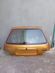 πορτ μπαγκαζ citroen saxo χρυσαφί