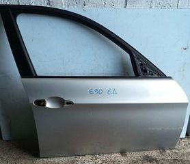 ΠΟΡΤΑ ΕΜΠΡΟΣ ΔΕΞΙΑ BMW E90 SERIES 3
