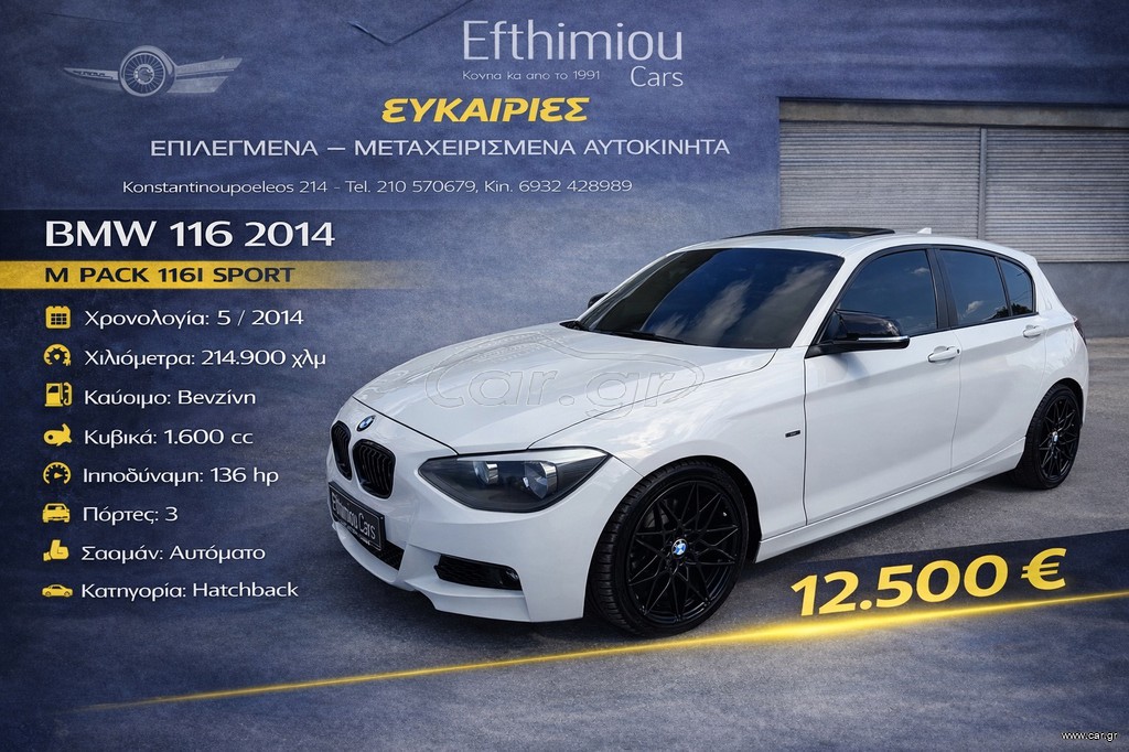 Bmw 116 2014 M PACK 116I SPORT