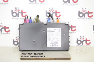 ΜΟΝΑΔΑ ΕΛΕΓΧΟΥ ΣΥΝΔΕΣΙΜΟΤΗΤΑΣ BLUETOOTH VOLVO XC40 2022 P32364561