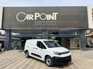 Citroen Berlingo 2020 XL, 3 θέσεις-thumb-1