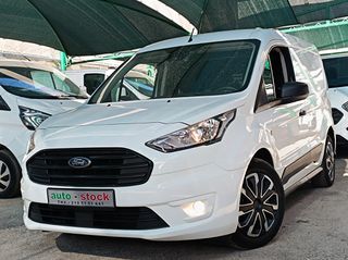 Ford Transit 2020 CONNECT-ΤΡΙΘΕΣΙΟ-FULL EXTRA-CRUISE-NAVI-EURO 6D !!*