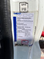 Ψυγείο Mitsubishi 2015 FUSO 7c15 CARRIER SUPRA 750-thumb-27