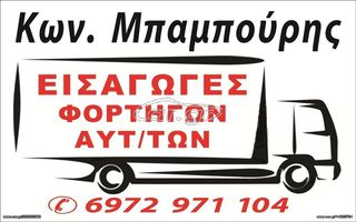 Γερανοί 2026 New HC 60 - 4 Υδραυλικά βελόνια ( Στενός )