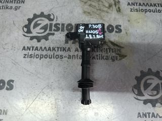 ΠΟΛΛΑΠΛΑΣΙΑΣΤΗΣ PEUGEOT 308 HN05 1.2cc THP PureTech 12v A/T 2021'- (Ζ) (ΚΑΙΝΟΥΡΙΟ)