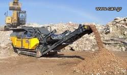 Σπαστήρες Rubble Master 2007 RM70+ROTORAS +SCREENER+ΜΑΓΝΗΤΗ