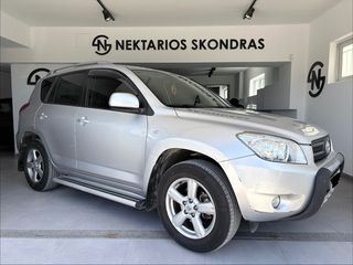 Toyota RAV 4 2008 ΕΛΛΗΝΙΚΗΣ ΑΝΤΙΠΡΟΣΩΠΕΙΑΣ #55 ΧΡΟΝΙΑ ΔΙΠΛΑ ΣΑΣ SINCE 1971#