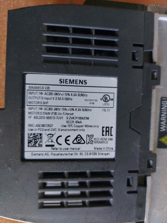 SIEMENS Ρυθμιστής στροφών 1Φάσ  (inverter)