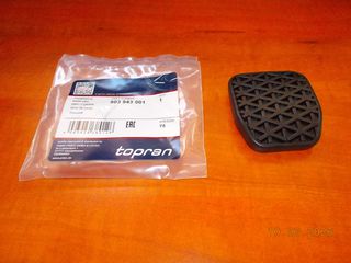 ΛΑΣΤΙΧΟ ΠΕΤΑΛ BMW E21 E28 E30 E36 E46 E39 E87 E90 / TOPRAN ''BMW Βαμβακάς''-thumb-1