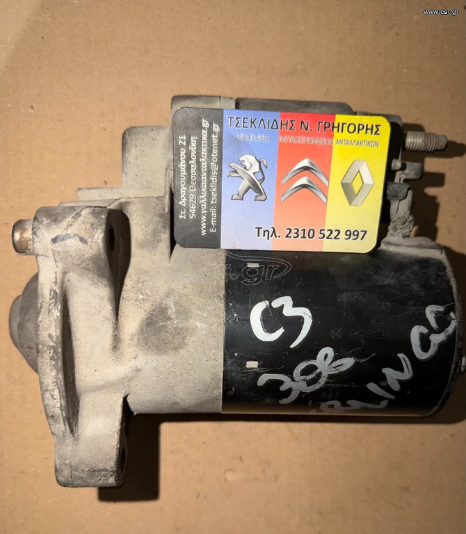 CITROEN C3 0001116003 MIZA