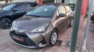 Toyota Yaris 2017 1.5 ΠΡΩΤΟ ΧΕΡΙ ΕΛΛΗΝΙΚΟ