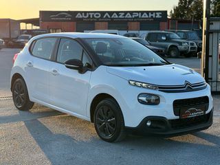 Citroen C3 2018 1.6BLUE HDi EURO 6 AUTO-ΛΑΖΑΡΙΔΗΣ-thumb-3