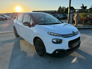 Citroen C3 2018 1.6BLUE HDi EURO 6 AUTO-ΛΑΖΑΡΙΔΗΣ-thumb-12