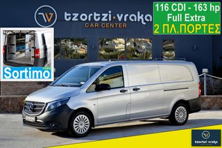 Κλούβα Mercedes-Benz 2020 Vito 116 CDI * XL * 2 ΠΛ.ΠΟΡΤΕΣ* FULL EXTRA * NAVI * Sortimo