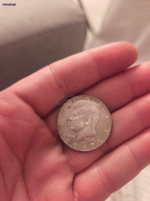 1967 half dollar